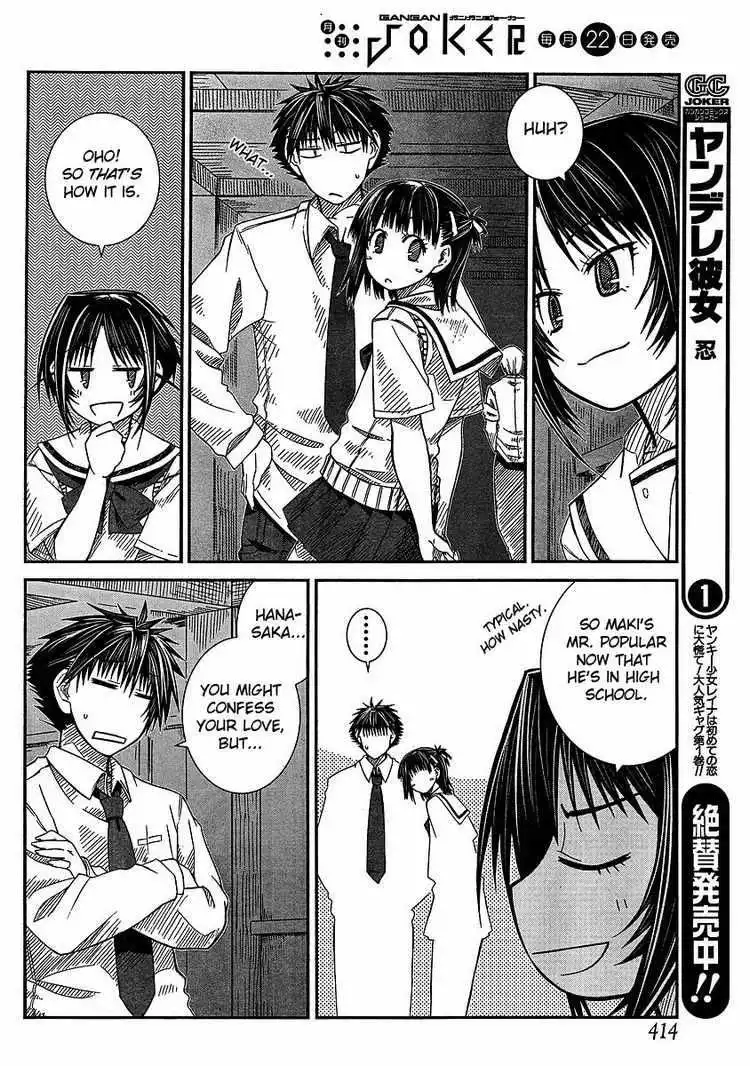 Prunus Girl Chapter 8 8